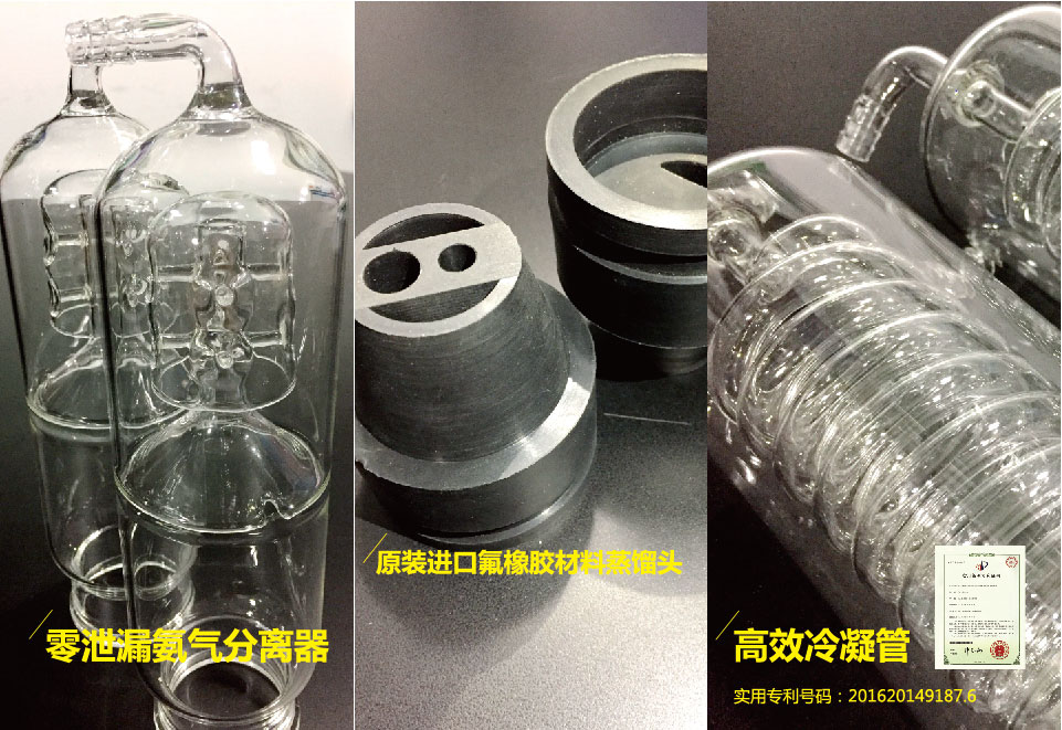 定氮儀蒸汽發生器