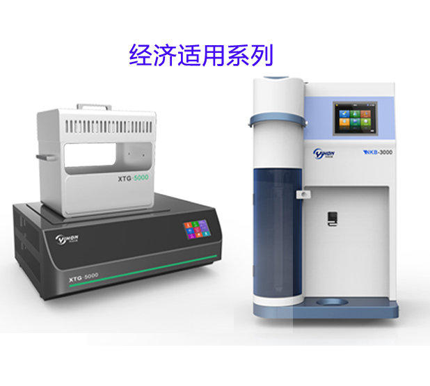 經濟使用凱氏消化爐系列